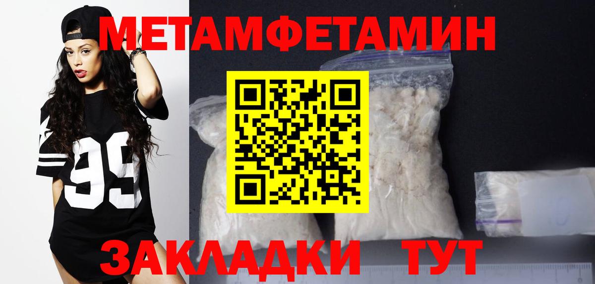 Сыктывкар  Amphetamine Premium  Amphetamine  Вход с VPN  Amphetamine 