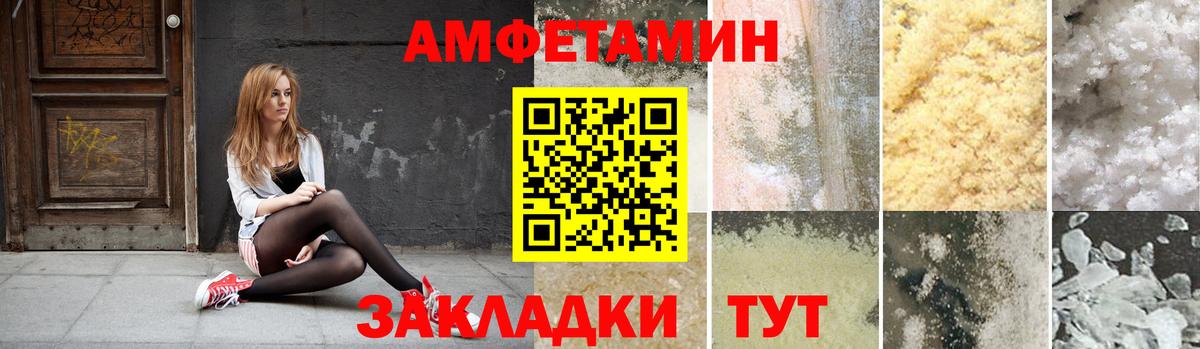 Амфетамин 97% Сыктывкар