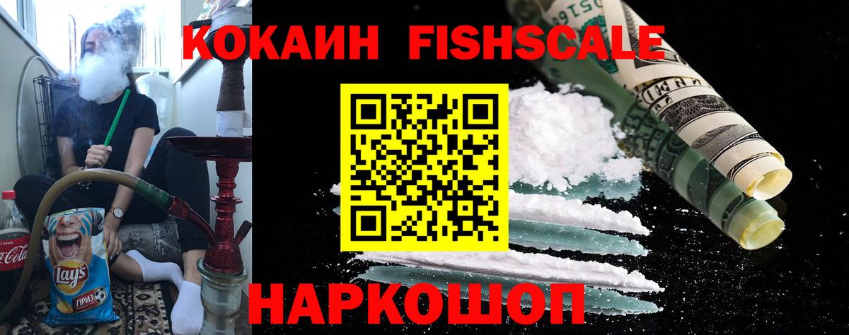 Cocaine 99% Сыктывкар