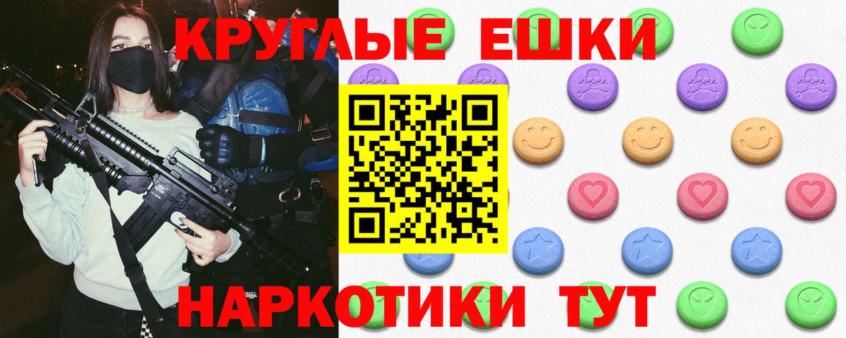 ЭКСТАЗИ Punisher Сыктывкар