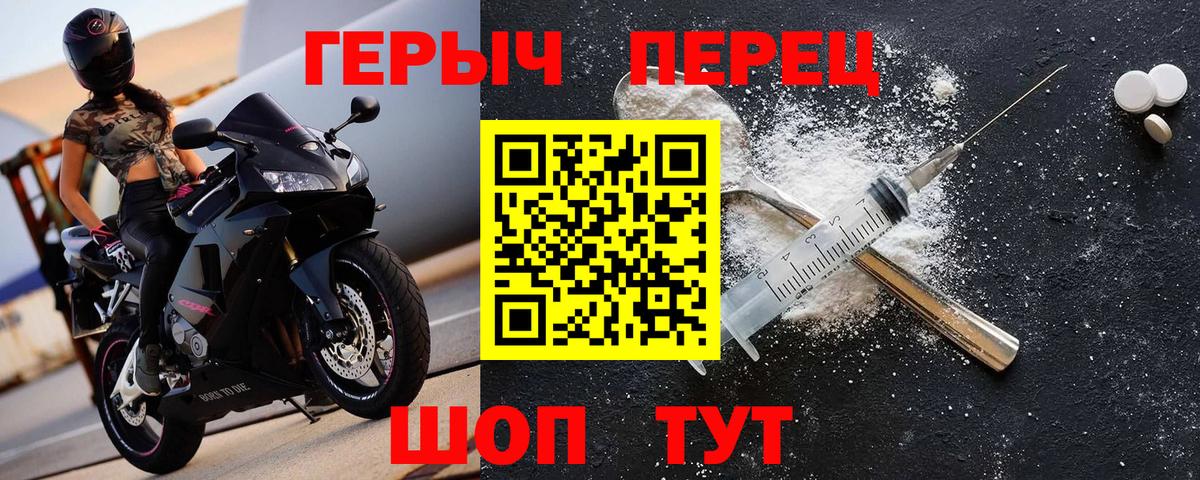 Сыктывкар  ГЕРОИН Афган  Вход с VPN 