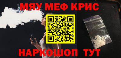бутик Можайск