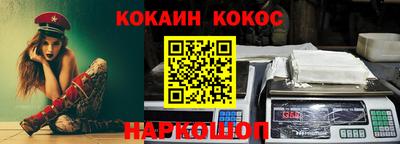 ПСИЛОЦИБИНОВЫЕ ГРИБЫ Моздок