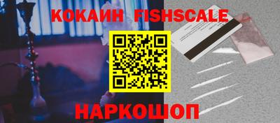 бутик Можайск