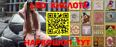 ПСИЛОЦИБИНОВЫЕ ГРИБЫ Моздок
