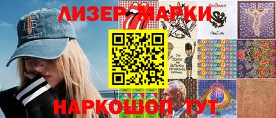 ПСИЛОЦИБИНОВЫЕ ГРИБЫ Моздок