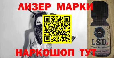 ПСИЛОЦИБИНОВЫЕ ГРИБЫ Моздок