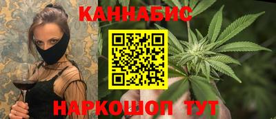 бутик Можайск
