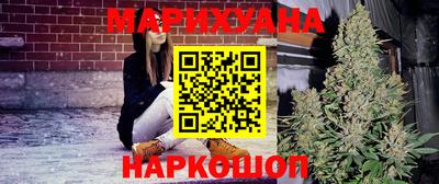 бутик Можайск