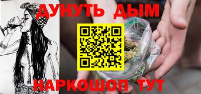 марихуана Можга