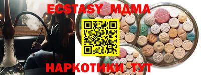 бутик Можайск