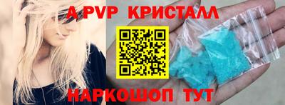 ПСИЛОЦИБИНОВЫЕ ГРИБЫ Моздок