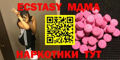 ПСИЛОЦИБИНОВЫЕ ГРИБЫ Моздок