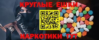 ПСИЛОЦИБИНОВЫЕ ГРИБЫ Моздок