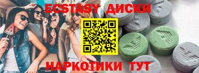 марихуана Можга