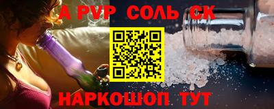 ПСИЛОЦИБИНОВЫЕ ГРИБЫ Моздок