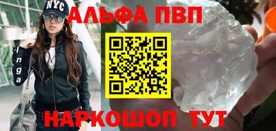 бутик Можайск