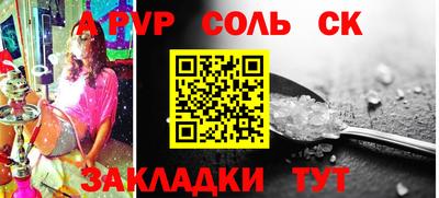 бутик Можайск