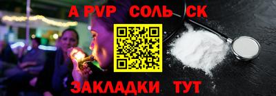 ПСИЛОЦИБИНОВЫЕ ГРИБЫ Моздок
