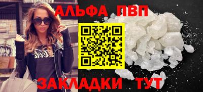 бутик Можайск