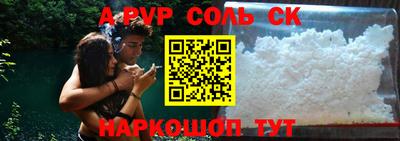 бутик Можайск