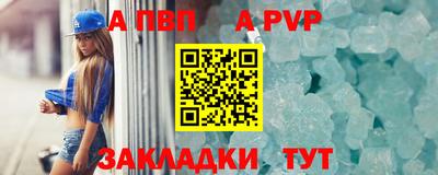 бутик Можайск