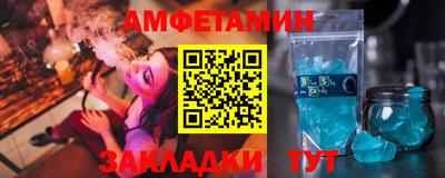 бутик Можайск