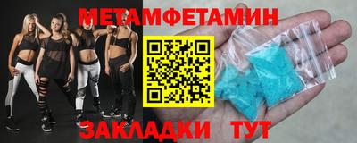 бутик Можайск