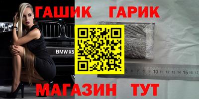 бутик Можайск
