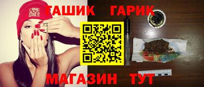 марихуана Можга