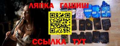 бутик Можайск