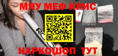 ПСИЛОЦИБИНОВЫЕ ГРИБЫ Моздок