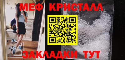 марихуана Можга