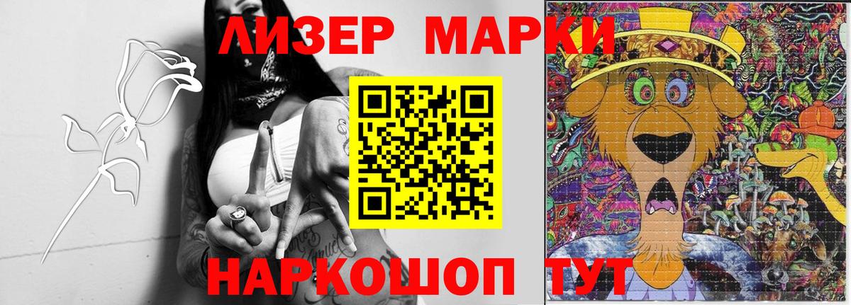 LSD-25 экстази ecstasy  ЛСД экстази ecstasy  Вход с VPN  Сыктывкар 