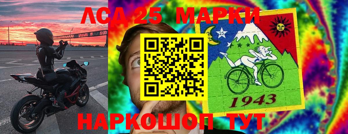 ЛСД экстази ecstasy Сыктывкар