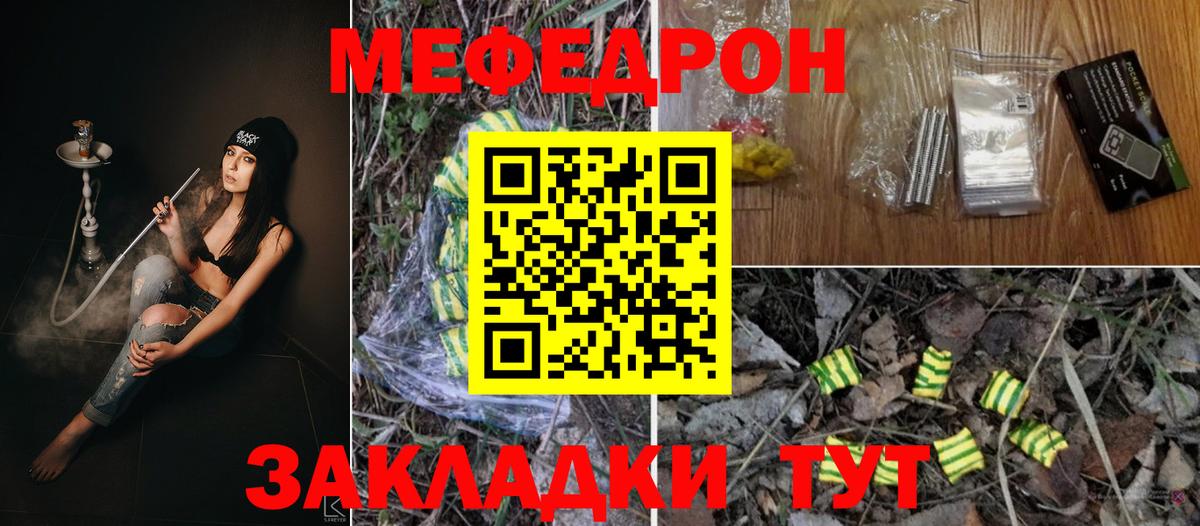 МЕФ Сыктывкар