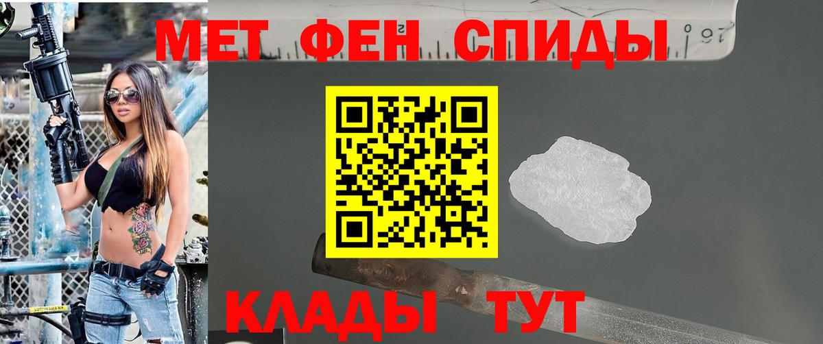Метамфетамин Декстрометамфетамин 99.9% Сыктывкар