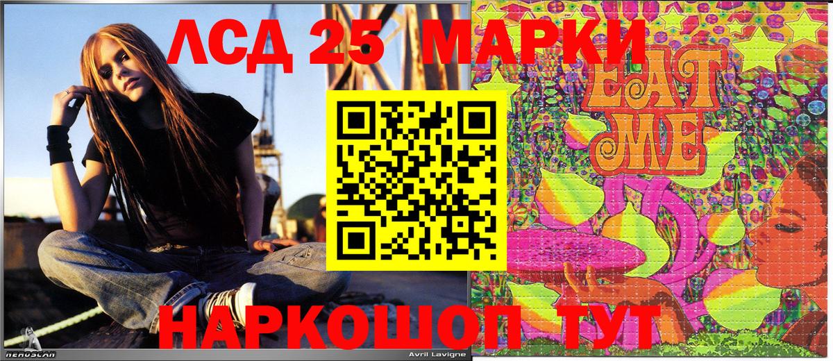 Марки N-bome 1,5мг Сыктывкар